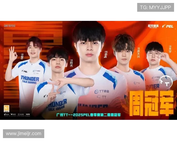 和平精英战队排名新突破RNG团队实力再创新高引关注